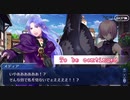 【ガチ初心者】FGOプレイ動画#69〜幕間集2〜