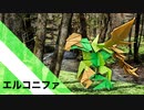 【折り紙】「エルコニファ」 24枚【コニファ】／【origami】"Elconifer" 24 pieces【Conifer】
