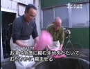 ホモと学ぶタオルができるまで