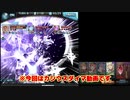 堀川国広と合戦場：空の記憶・シュヴァマリ編