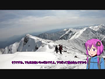 登ろう、ゆかりさん【谷川岳（残雪期）】