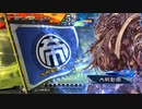 【三国志大戦6】駄君主がケニアで遊ぶそうです1432