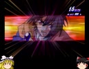 【PS2版TOD】考えてもっと考えて最後までCHAOSで貫き通す【ゆっくり実況プレイ】　バティスタ・ディエゴ、クラーケン戦