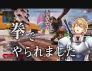 4000ハンマーが取りたくて。【エクス・アルビオ切り抜き】