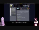 【１１】きりたんの宇宙開発【ＫＳＰ】