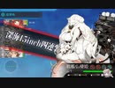 【艦これ】あかり提督 2020秋冬イベントE1を割る