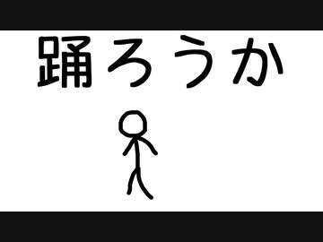 どうせ1分後にはUFOにさらわれる feat.音街ウナ【なべなべボタン製作所】