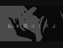 泡沫の可惜夜