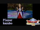 DQVIII【3DS】#53 不思議な泉