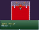【VIPRPG】 仲間いっぱい魔王把握
