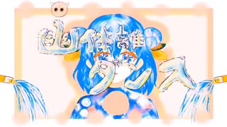 【グランプリ受賞曲】幽体離ダンス feat.初音ミク／Eriobotrya【オリジナル】