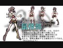 【非実況です】すばらしきこのせかい【感想回】