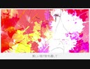 『醜くなれない』歌ってみた / ぽらんぽ。