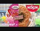 スパぴょい伝説