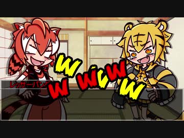 【実卓リプレイ】けもの共によるワンナイト人狼！ 15戦目
