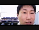 大物youtubeｒ　チャリ旅編