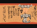 【重音テト】Zats Zoiset Yipini di Hatu Inyi Ge【ビツィー語UTAUカーバ】