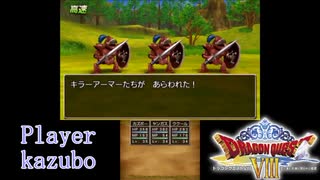 DQVIII【3DS】#57 石職人の町 リブルアーチ