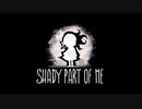 光と影、2Dと3Dの芸術的アドベンチャーゲームが美しい【SHADY PART OF ME】#1
