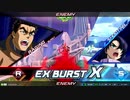 EXVS2XB 04.24 ホモプラマ　その1