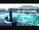 断たれた世界を再びつなげ！：#21【DEATH STRANDING実況】