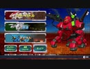 【 #ゾイドワイルド ゲーム攻略】 天上天下を遊び尽くしてやる ゾイドワイルド インフィニティブラスト 19 #NintendoSwitch #ZOIDS