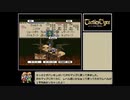 【ゆっくり実況プレイ】タクティクスオウガCルート5人縛り2章Part3