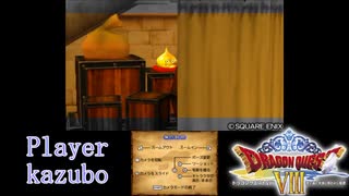 DQVIII【3DS】#59 リブルアーチ 金のスライム