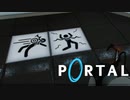 安全なテストとは【Portal】#2