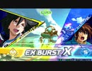 EXVS2XB 04.24 ホモプラマ　その2