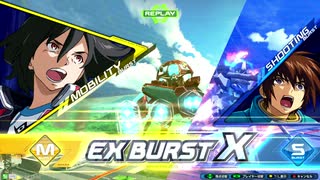 EXVS2XB 04.24 ホモプラマ　その2