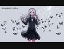 【ニコカラ】自称、音楽愛好家【offvocal】