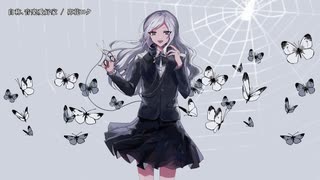【ニコカラ】自称、音楽愛好家【offvocal】