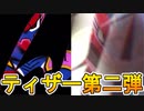 ネイマールはスタイル変更可能な神スキン！！公式が激熱のティザー映像第二弾を公開！！ネイマールが恐竜に極限進化！？【フォートナイト/Fortnite】