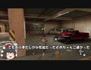 ＃4ゆっくり実況ウォッチドッグス２天狗共の人間モニタリング