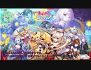 【結月ゆかり実況】1.5周年ガチャ引いてきました(あやらぶ実況part32）