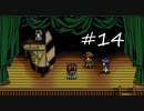 英雄伝説Ⅴ_海の檻歌(WindowsXp、Vista版)14
