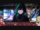【ゆっくり実況】11章九龍夜航-10「曲」戦－Bルシアノーダメージクリア【パニシング：グレイレイヴン】