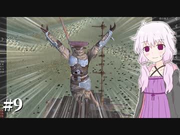 【Kenshi】どん底商人のGenesis復讐譚 #9 【VOICEROID実況+ゆっくり】