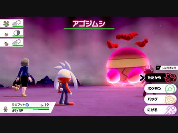 【ポケモン剣】実況プレイ8
