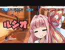 【OW】ルシオメインの茜ちゃん17