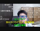 【コメント有】ニンポー 2021年04月25日09時57分 恋か愛か嫉妬か依存か執着か支配欲か、とにかくイライラする。【ニコ生録画】