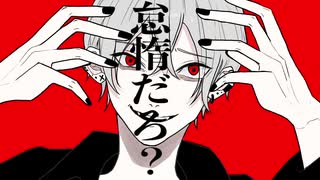 フールショー  feat.flower【ボカコレ2021春】