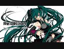 Re:bellion