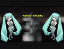 NEW ELF 「今日だけは」 初音ミク V4X 1982