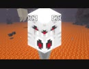 Ghast from the far east