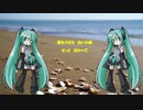 NEW ELF 「少女」初音ミク V4X 1982