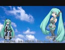 NEWELF「青空」初音ミクV4X+NT無調教合唱