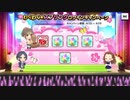 制服ぴょんぴょん関裕美　わくわく★スプリングログインキャンペーン　2021年