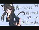 【Outlast２】怖いモノは怖いんです！リターンズ！パート４【ゆっくり実況】
